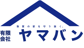 有限会社ヤマバン